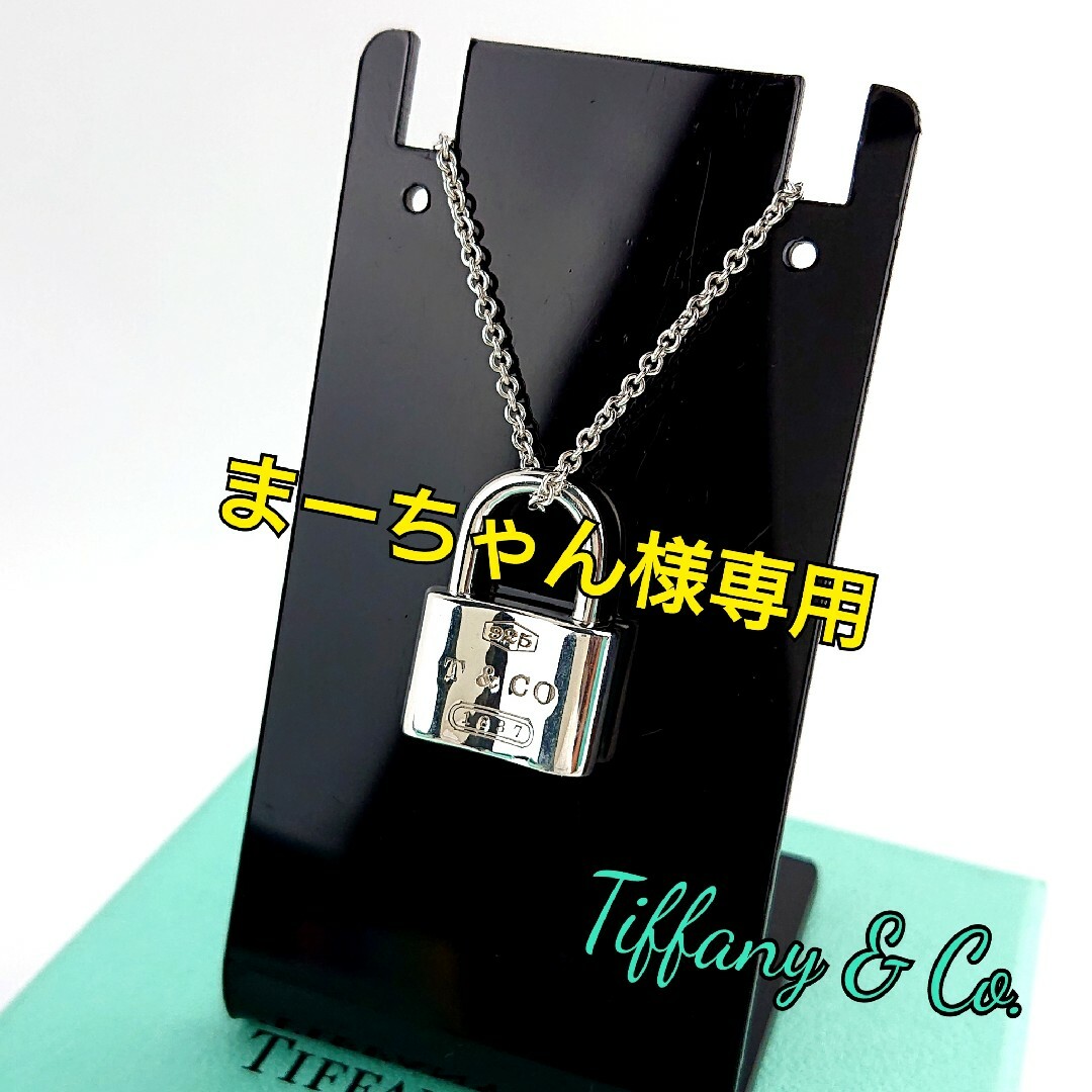 ネックレスTiffany ティファニー ネックレス