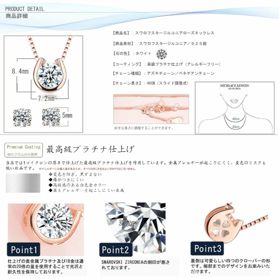 HAH スワロフスキー ネックレス レディース ラッキーモチーフ 馬蹄 ホースシ 2