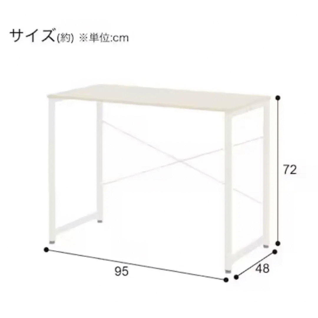 ニトリ(ニトリ)のニトリ　ザッキー　 インテリア/住まい/日用品の机/テーブル(オフィス/パソコンデスク)の商品写真