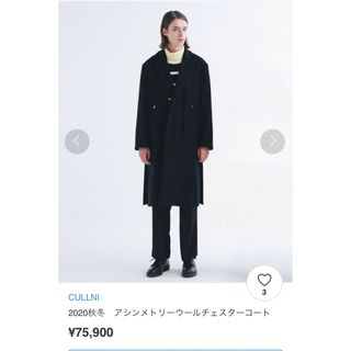 CULLNI 20AW アシメトリーウールチェスターコート - チェスターコート