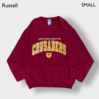 ラッセルアスレティック(Russell Athletic)のRussell メキシコ製 高校  スウェット トレーナー ロゴ プリント 古着(スウェット)