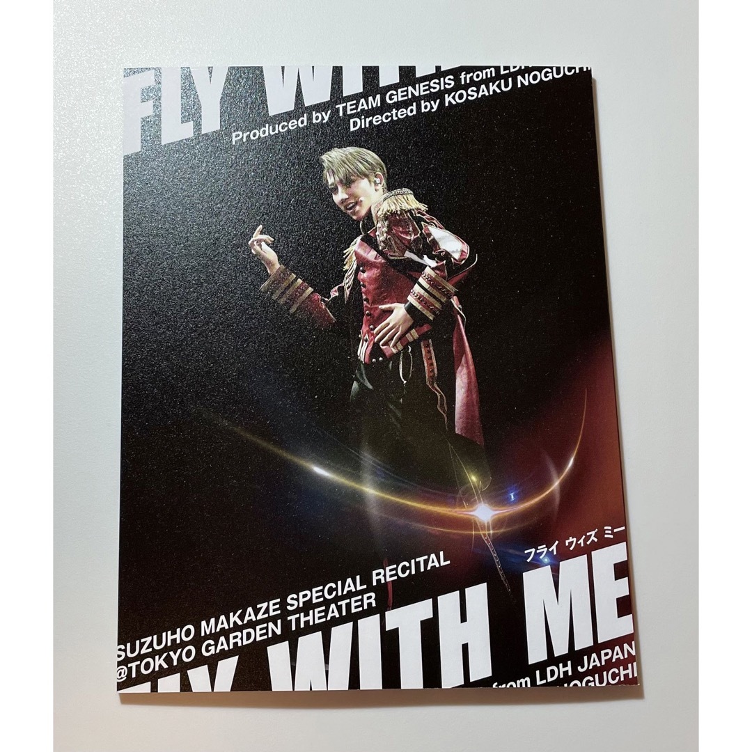 宝塚(タカラヅカ)の⭐︎中古⭐︎ 宝塚　宙組　FLY WITH ME　(Blu-ray Disc) エンタメ/ホビーのDVD/ブルーレイ(その他)の商品写真