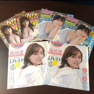 アキタショテン(秋田書店)の篠崎愛   ヤングチャンピオン  付録DVD ６枚   未開封(アイドルグッズ)