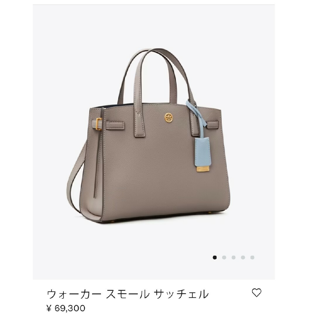 極美品　TORY BURCH トリーバーチ　グレー　ショルダーバッグ　ミニ　人気