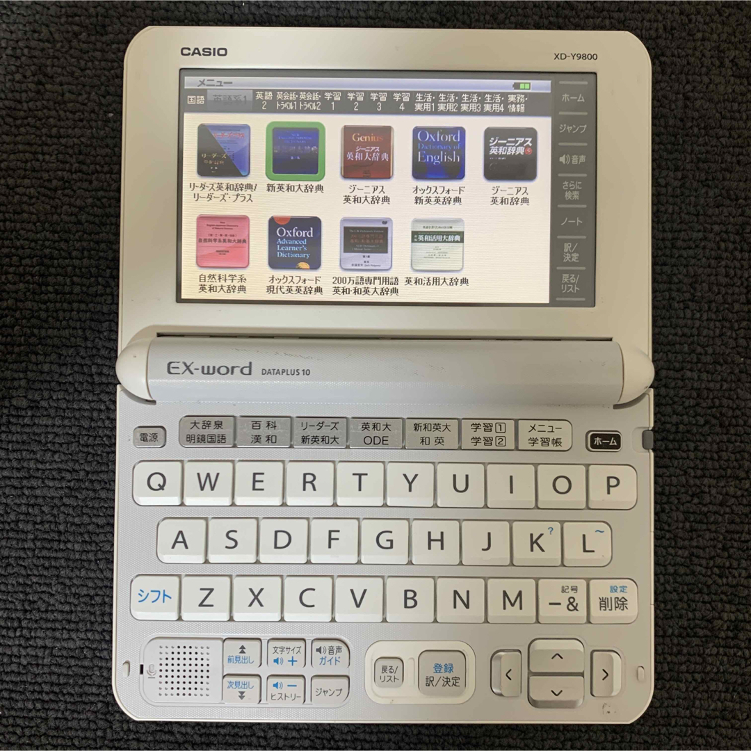 カシオ 電子辞書 上級英語モデル エクスワード  CASIO XD-Y9800