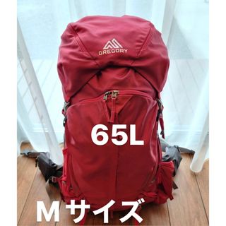 グレゴリー(Gregory)のグレゴリー　バルトロ65 Mサイズ　登山用品(バッグパック/リュック)