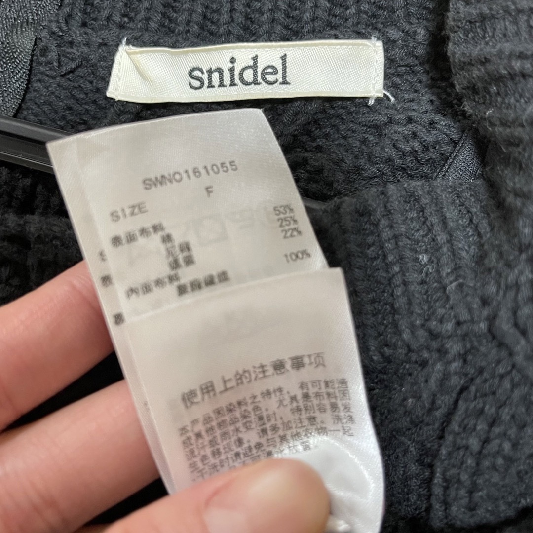 SNIDEL(スナイデル)のsnidel／オールインワン　ニット レディースのパンツ(オールインワン)の商品写真