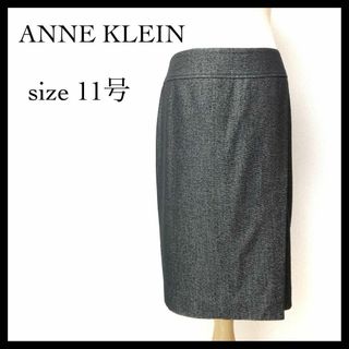 アンクライン(ANNE KLEIN)のANNEKLEIN アンクライン 膝丈 スカート タイト ラップ 羊毛 グレー(ひざ丈スカート)