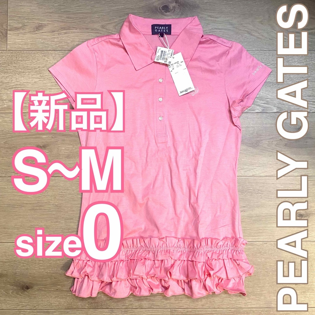 【新品】PEARLY GATES ポロシャツ S〜M ゴルフウェア