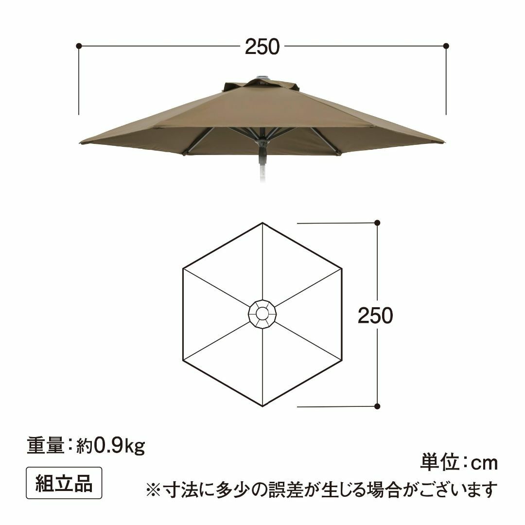 色: カーキ】タカショー 日よけ ＥＧプッシュパラソル 2.5ｍ カーキ 替