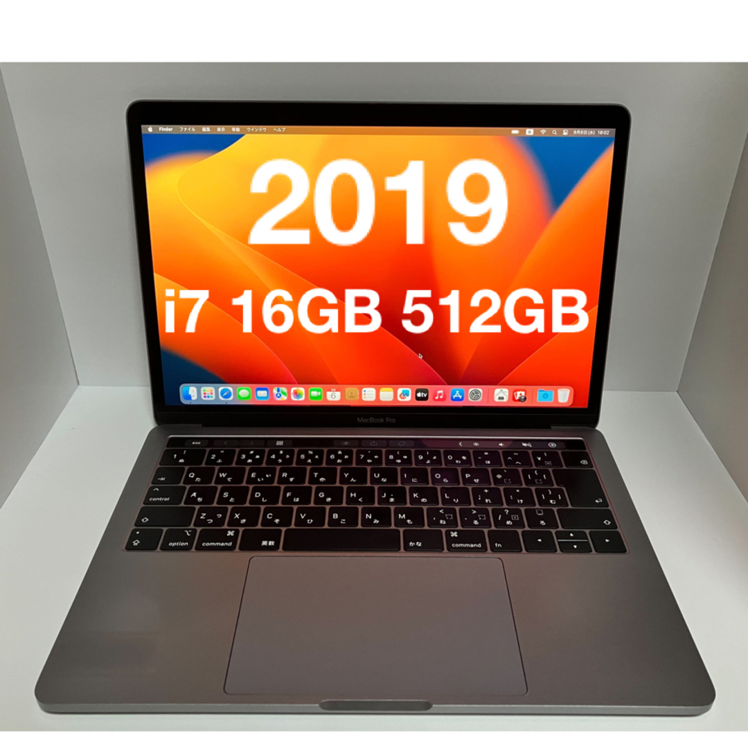 【美品】MacBook Pro 2019 16GB