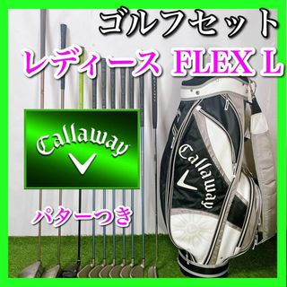 Callaway - キャロウェイ 豪華 ゴルフクラブセット メンズ 右利き キャディバッグ付【D】の通販 by KOSH GOLF