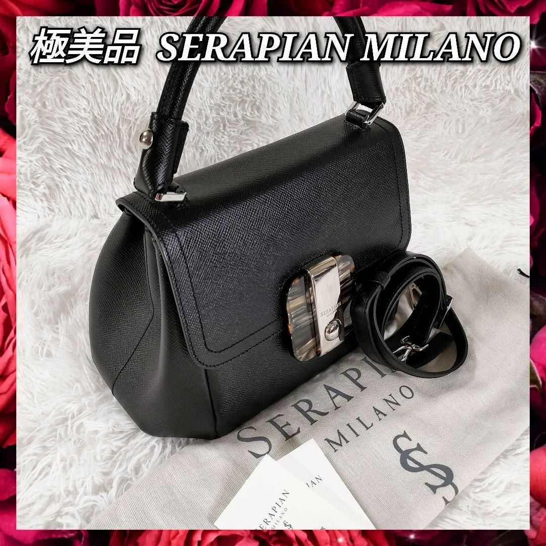 極美品 セラピアン SERAPIAN レザー ショルダー バッグ 鞄●７※