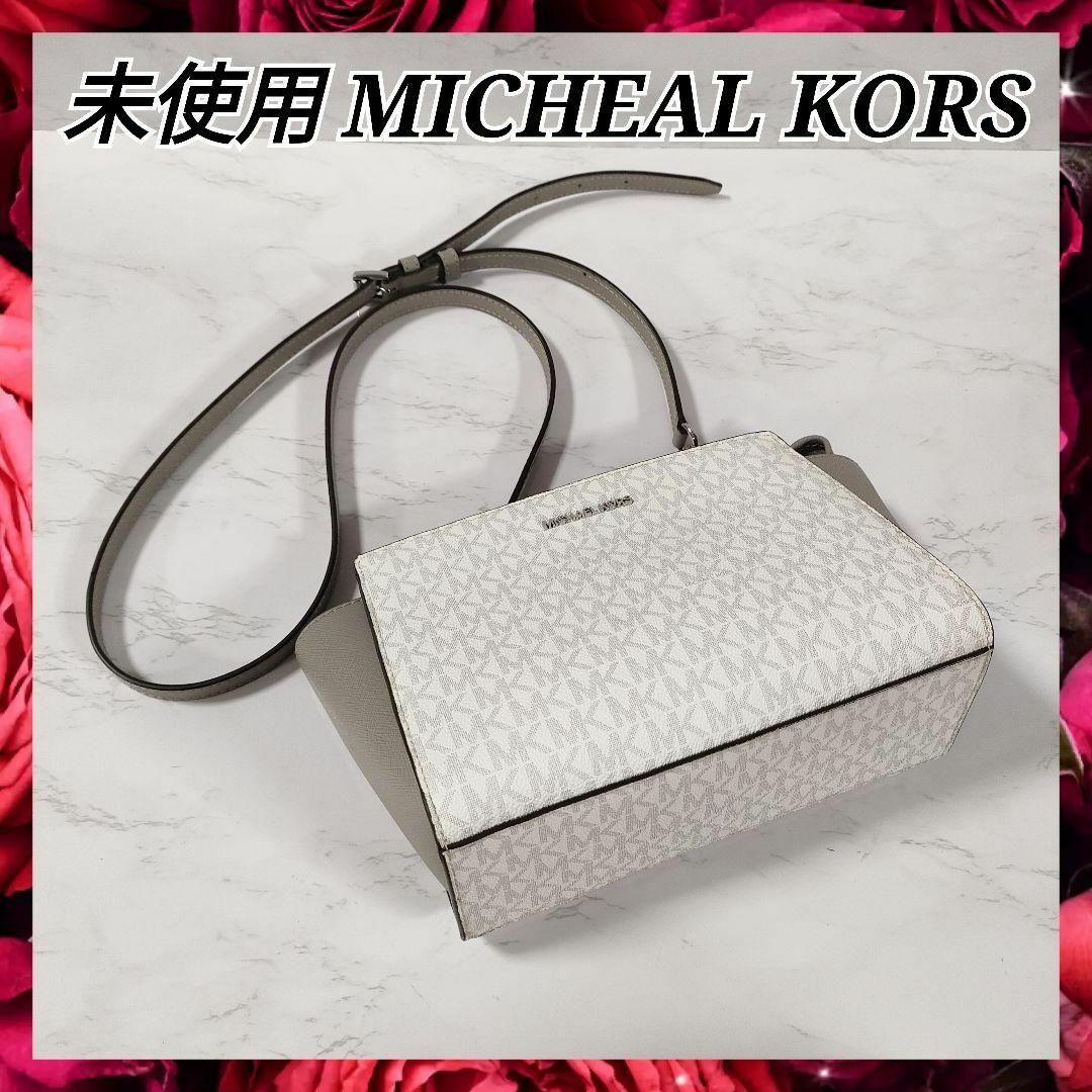 未使用 MICHAEL KORS マイケルコース ショルダーバッグ 斜め掛け-