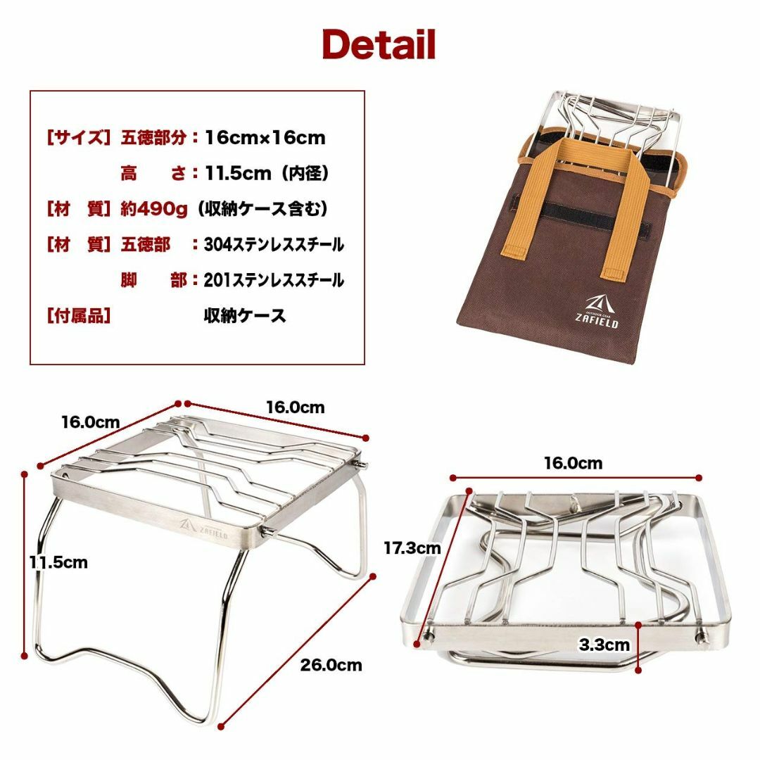 ZAFIELD アウトドア ミニ クッカースタンド 五徳 ゴトク ソロキャンプ 7