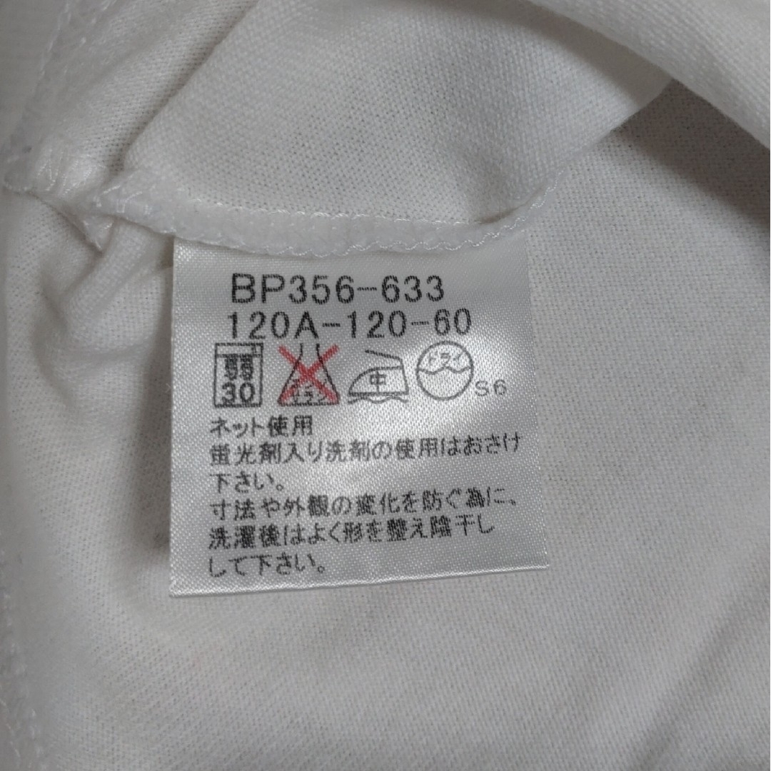 BURBERRY(バーバリー)のバーバリートップス 120 キッズ/ベビー/マタニティのキッズ服女の子用(90cm~)(Tシャツ/カットソー)の商品写真