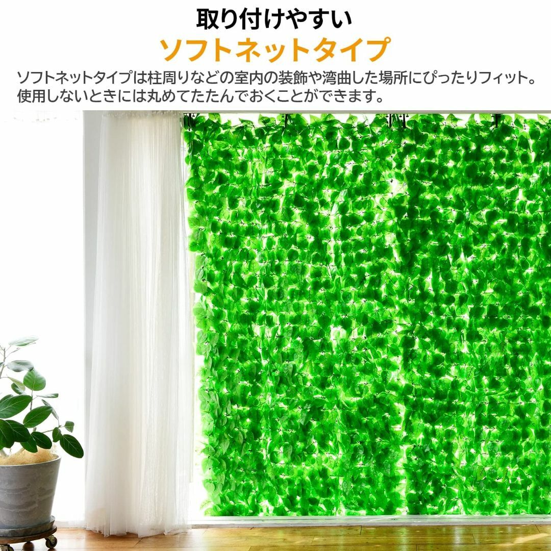 【色: フォレストグリーン】山善 リーフラティス 約100×200cm ソフトネ