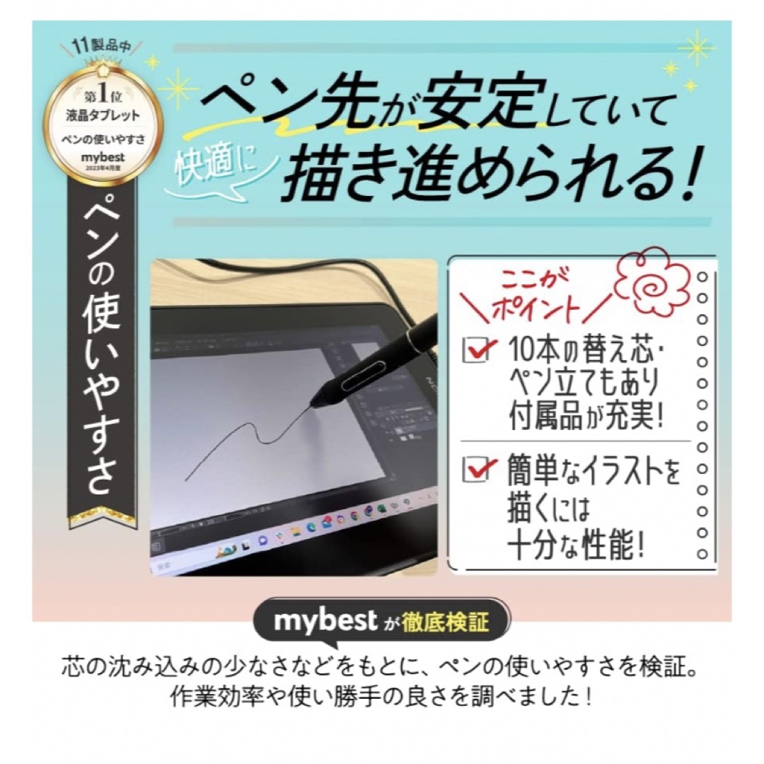 Wacom(ワコム)の HUION 液晶ペンタブレット Kamvas 12 豪華版 11.6インチ エンタメ/ホビーのエンタメ その他(その他)の商品写真