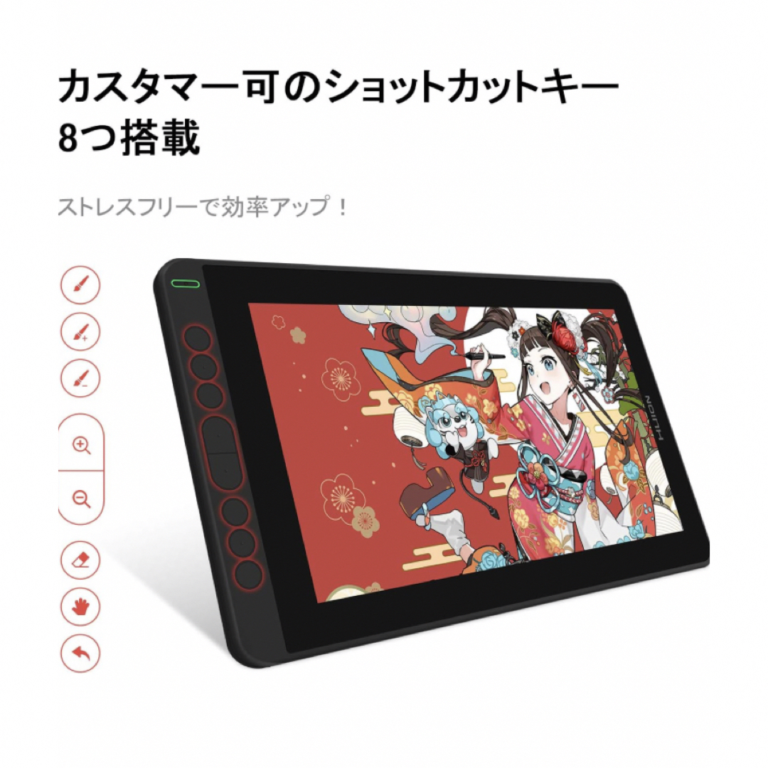 HUION Kamvas 12 液晶タブレット 11.6インチ 豪華版