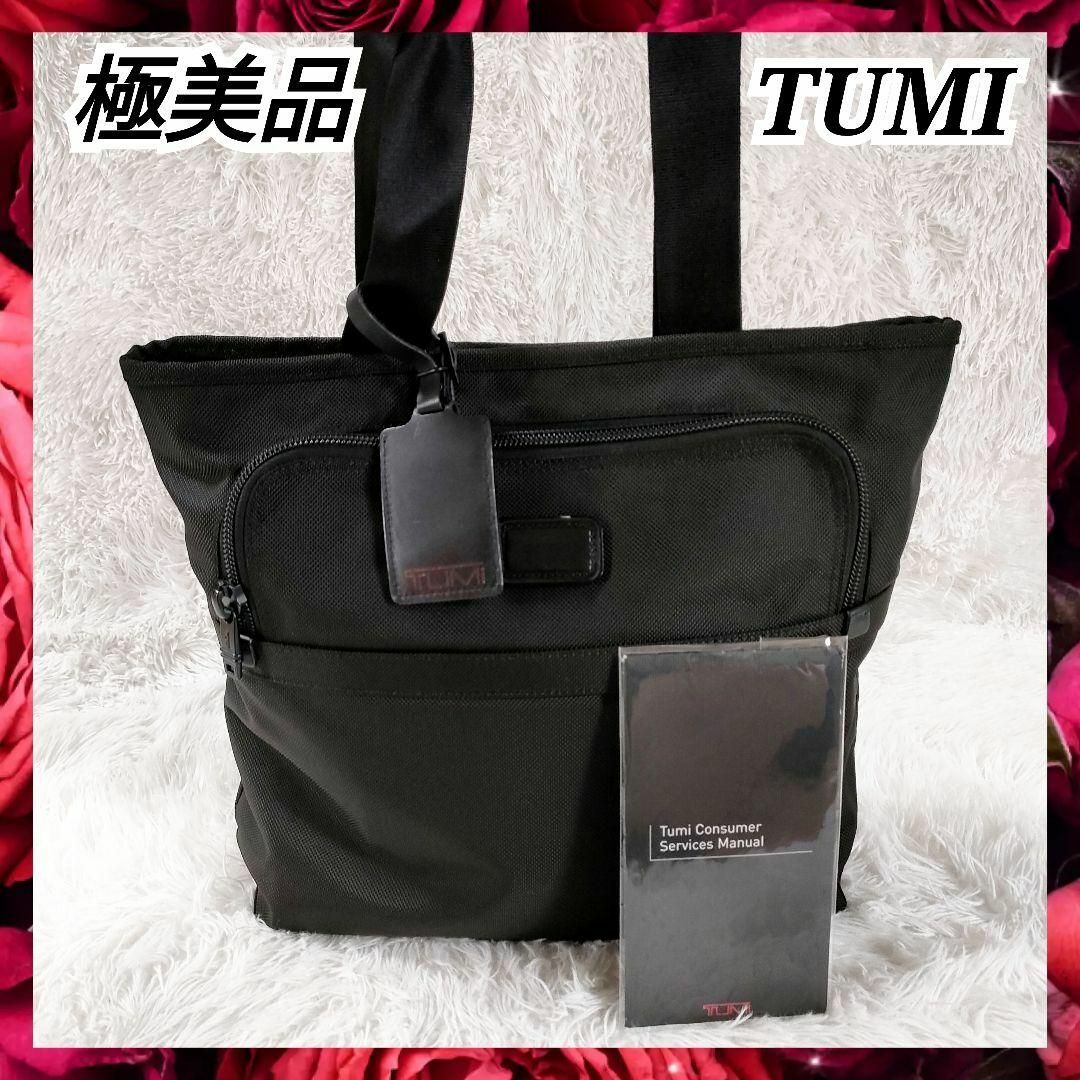 極美品 TUMI トゥミ ビジネスバッグ ブリーフケース ショルダーバッグ | フリマアプリ ラクマ