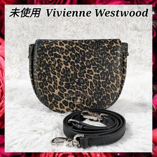 ヴィヴィアン(Vivienne Westwood) レオパード ショルダーバッグ ...