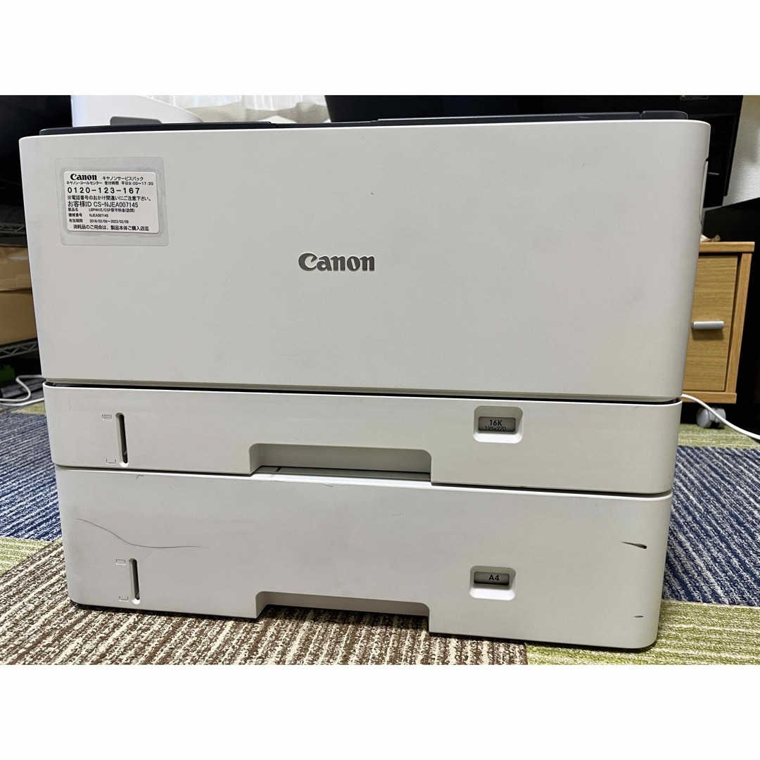 値下げ Canon LBP441e レーザープリンター 増設カセット付 | yakson.com.vn