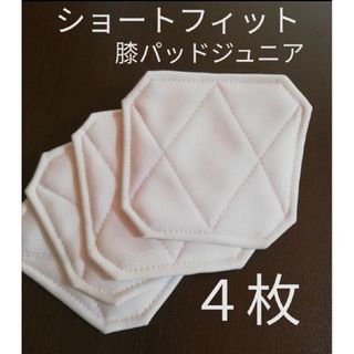 ■４枚■ ジュニア ショートフィット 野球 膝あて 膝当て ◆ 尻あても販売中(ウェア)