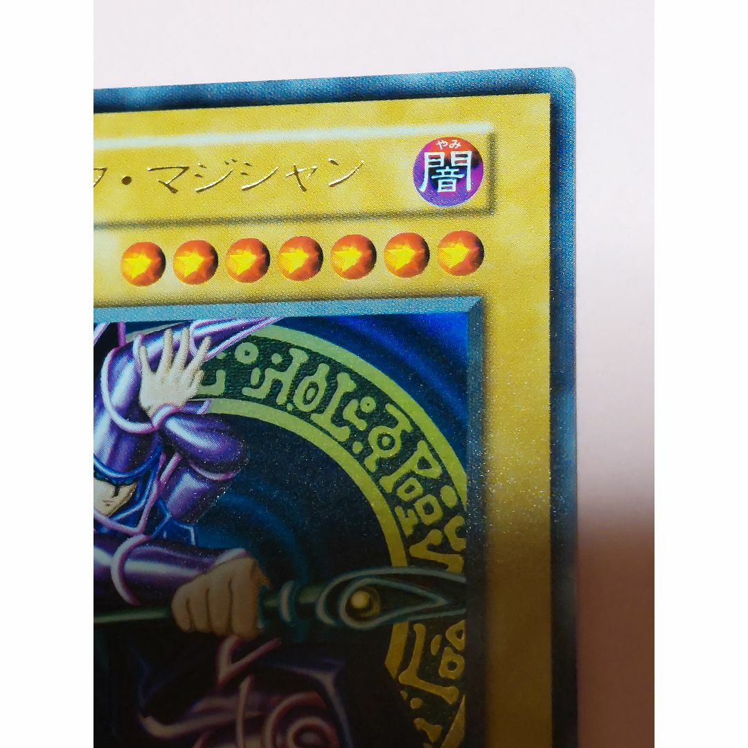 遊戯王初期 ブラック·マジシャン 遊戯王初期 ブラック·マジシャン