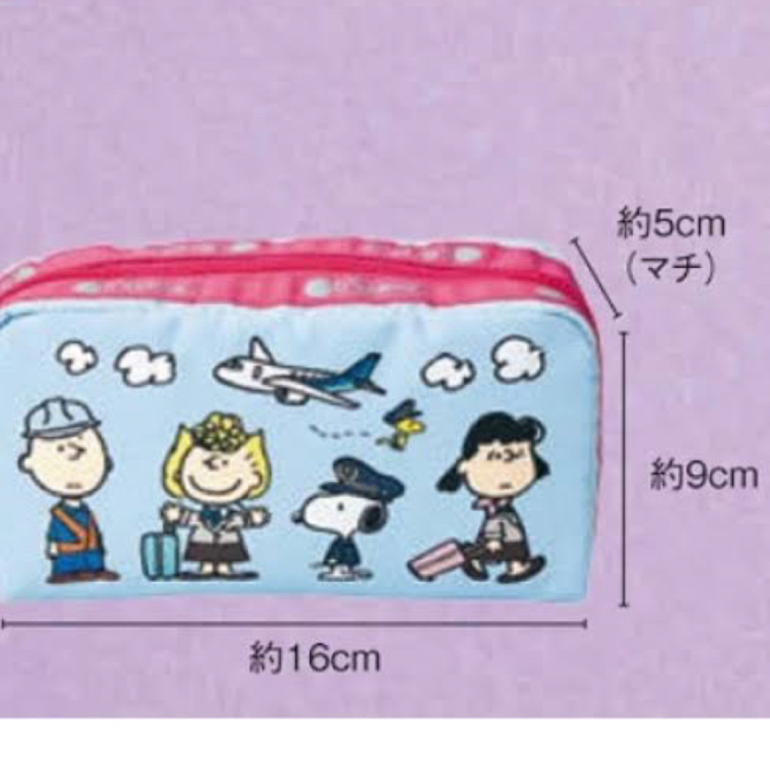 LeSportsac(レスポートサック)のレスポートサック　スヌーピー　全日空　コラボ　ポーチ レディースのファッション小物(ポーチ)の商品写真