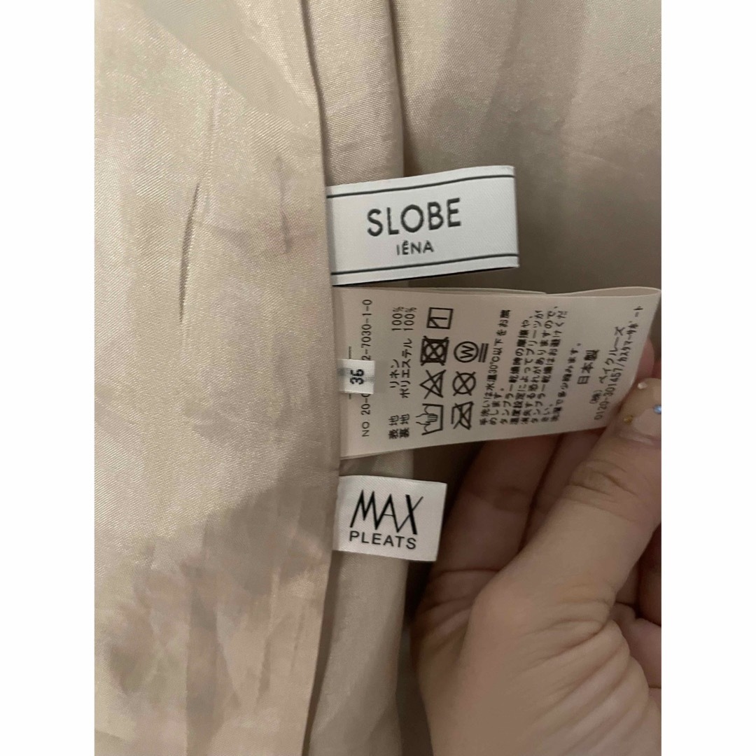 SLOBE IENA(スローブイエナ)の麻100% ロングスカート　スローブイエナ マキシスカート レディースのスカート(ロングスカート)の商品写真