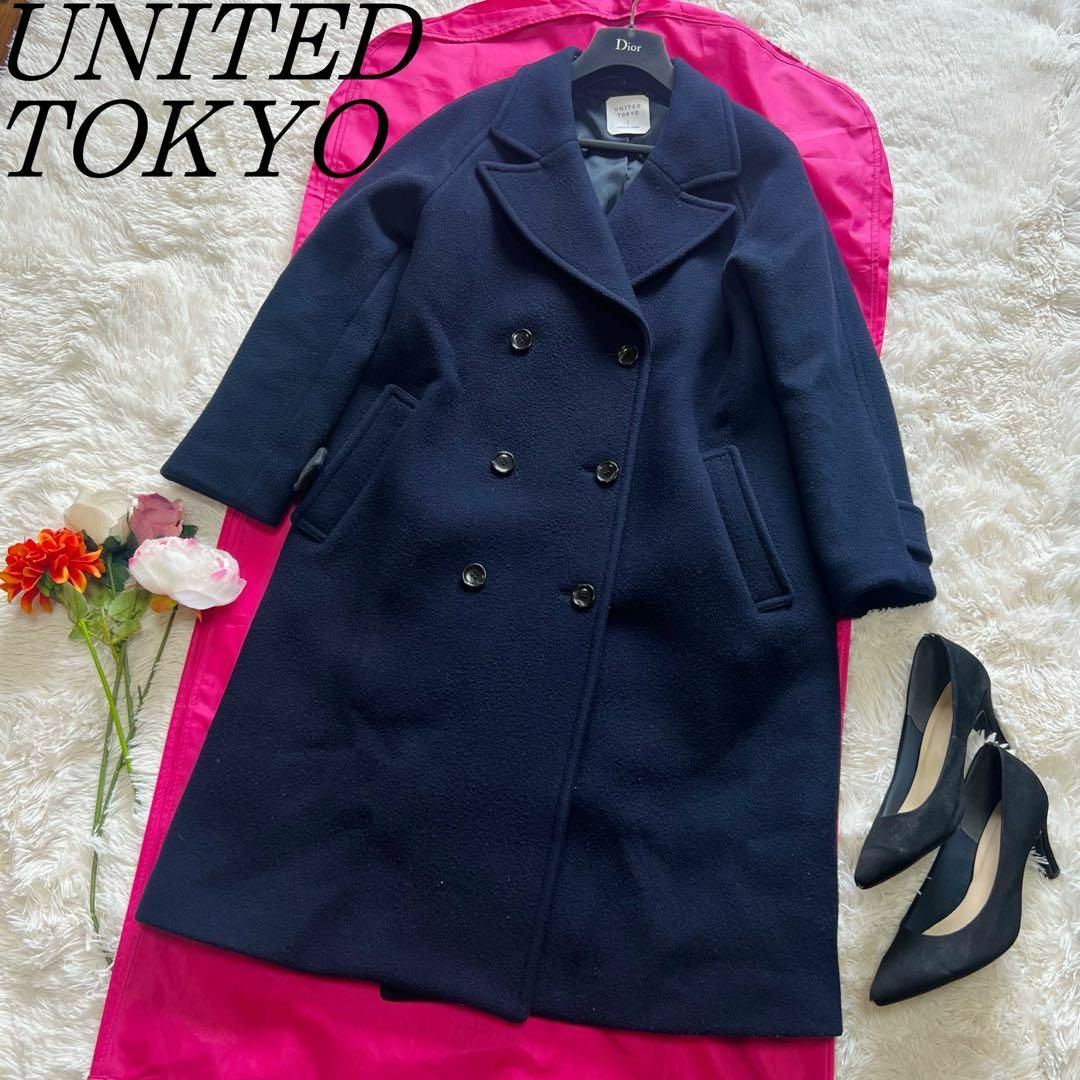 【良品】UNITED TOKYO ロングコート ネイビー ダブルボタン 1 M