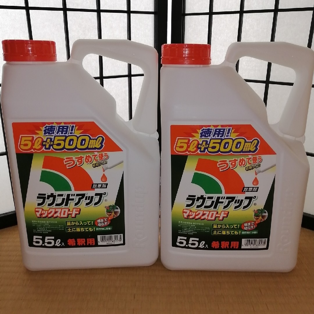 ラウンドアップ マックスロード 5.5L 新品未開封 2本の通販 by PB's