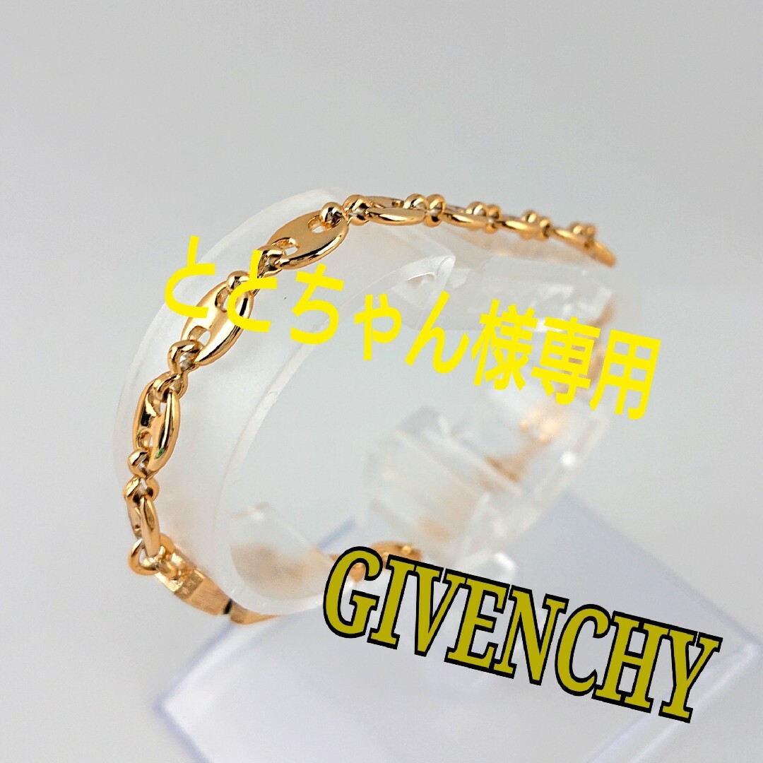 GIVENCHY(ジバンシィ)のGIVENCHY ジバンシー ブレスレット レディースのアクセサリー(ブレスレット/バングル)の商品写真