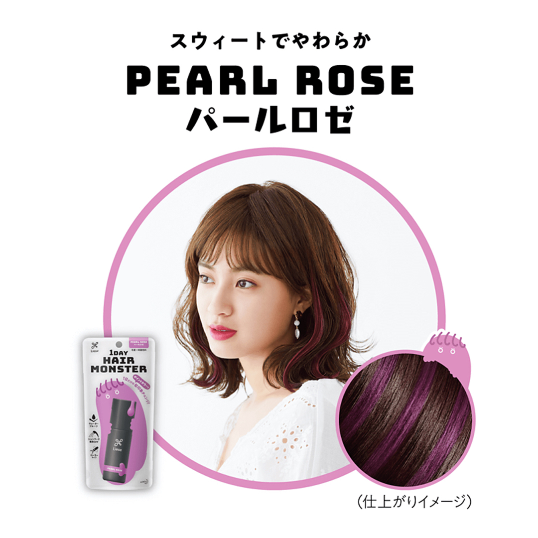 liese(リーゼ)のリーゼ　1DAYヘアモンスター（限定品有り） コスメ/美容のヘアケア/スタイリング(カラーリング剤)の商品写真