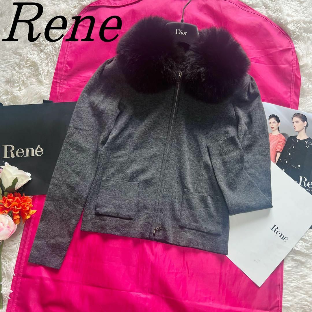 美品】Rene ニットカーディガン フォックスファー 36 M グレー | www