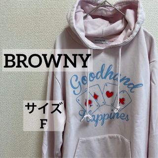 ブラウニー(BROWNY)のブラウニー　パーカー　ピンク　レディース　プリント　フリーサイズ(パーカー)