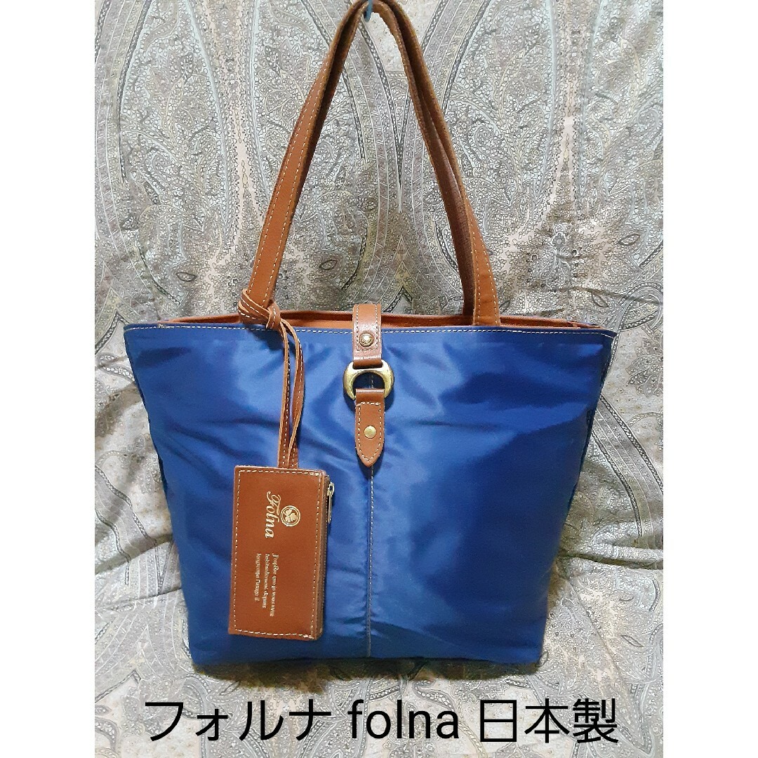 フォルナfolna 本革コンビ/トートバッグ/本革コイン入れチャーム付き/日本製