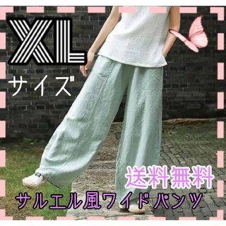 ワイドパンツ サルエルパンツ　エスニックレディース　綿麻グリーン(サルエルパンツ)