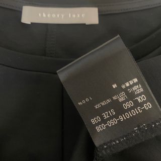 ✤2023SS セオリーリュクス theory luxe 完売 Tトップス✤