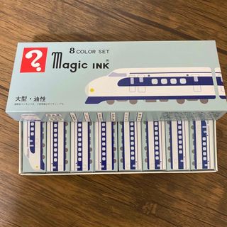 新幹線　マジックペン　全8色　Magic INK 油性ペン(知育玩具)