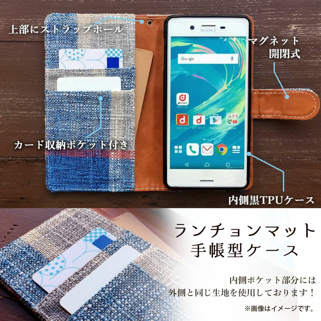 Galaxy A52 5G SC-53B ランチョンマット風 手帳型 ケース カ 4