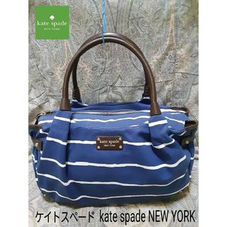 ケイトスペードニューヨーク(kate spade new york)のケイトスペード kate spade NEW YORK 本革コンビ/ハンドバッグ(ハンドバッグ)