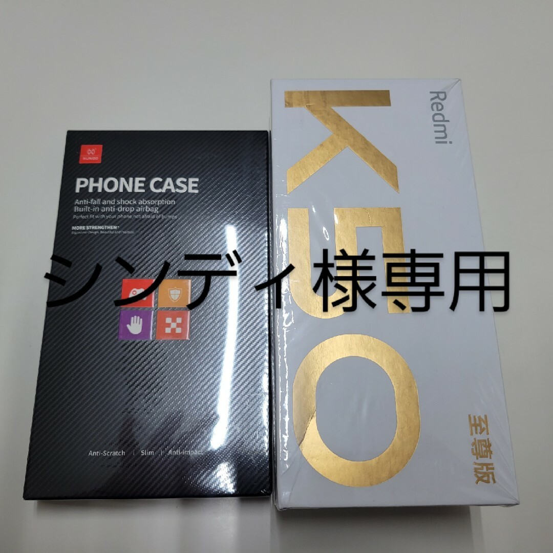 Redmi k50 至尊版 ultra 12-256GB 青 グローバルROM