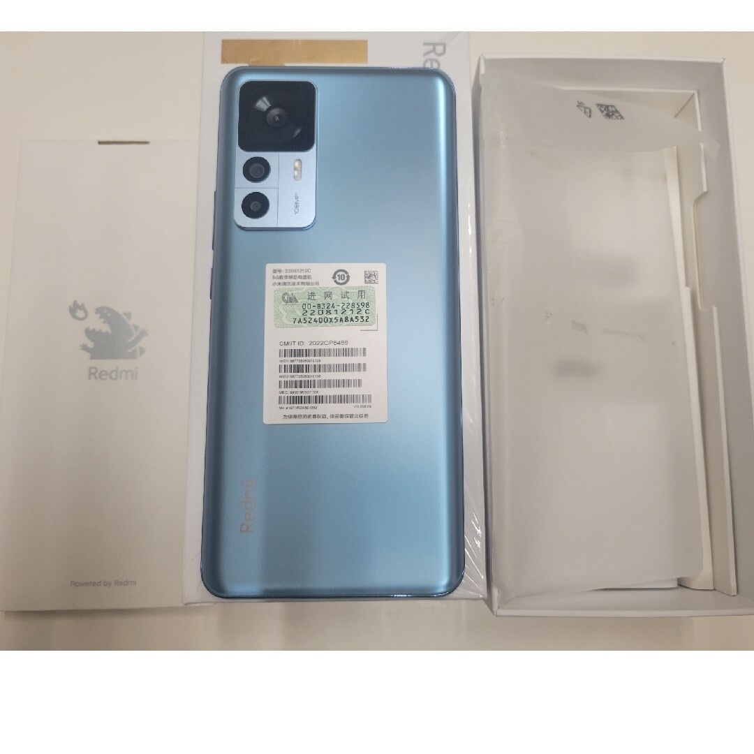 Redmi k50 至尊版 ultra 12-256GB 青 グローバルROM Redmi k50 至尊版 ultra 12-256GB 青 グローバルROM