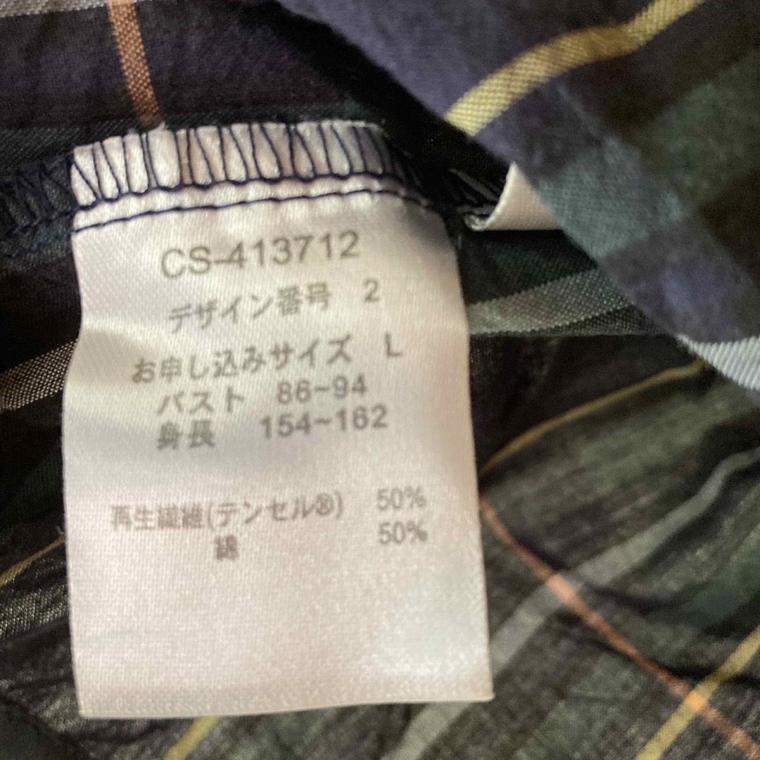 FELISSIMO(フェリシモ)のフェリシモ　半袖シャツ　チェック柄 レディースのトップス(シャツ/ブラウス(半袖/袖なし))の商品写真
