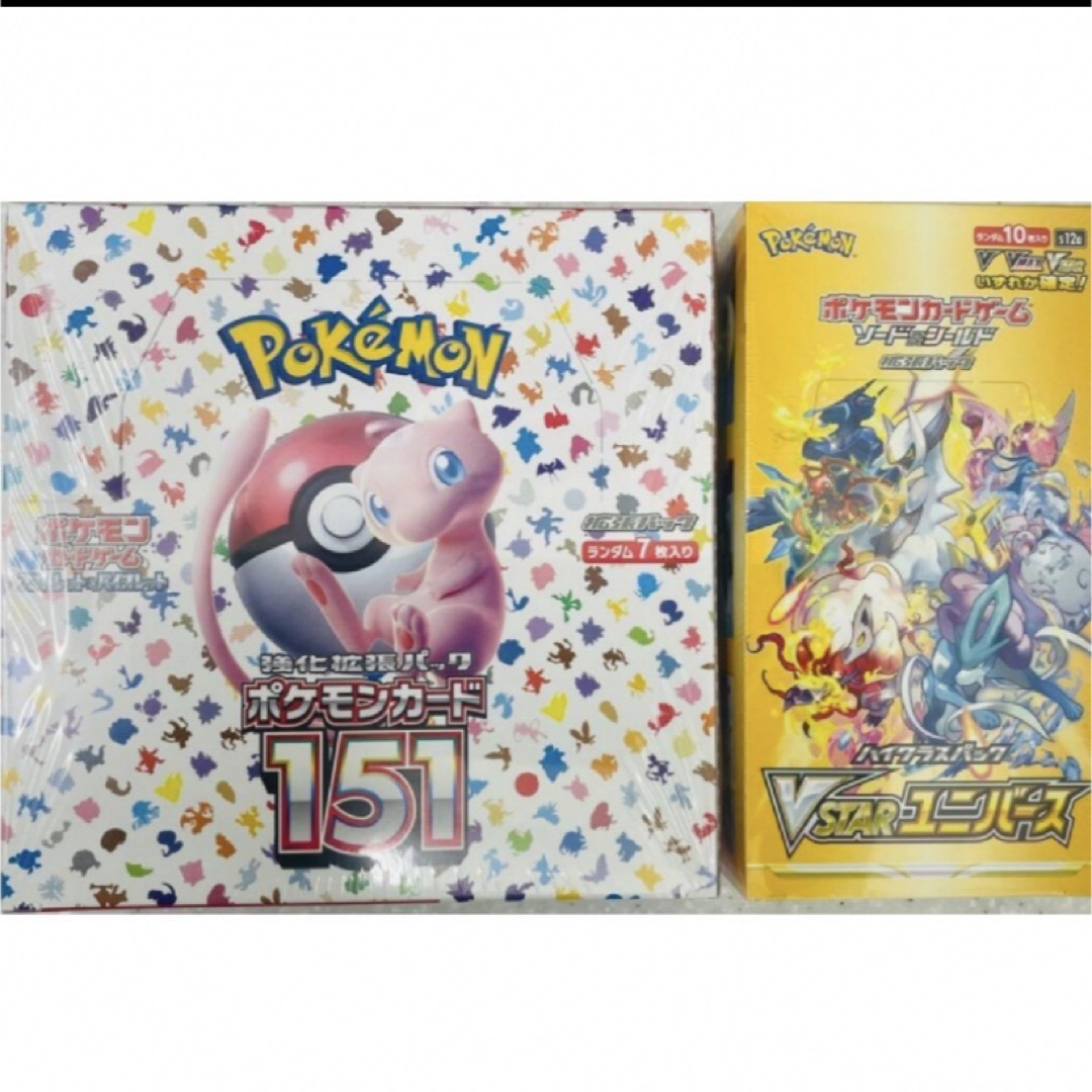 ポケモンカード151、Vstarユニバース　新品未開封　シュリンク付きBOX