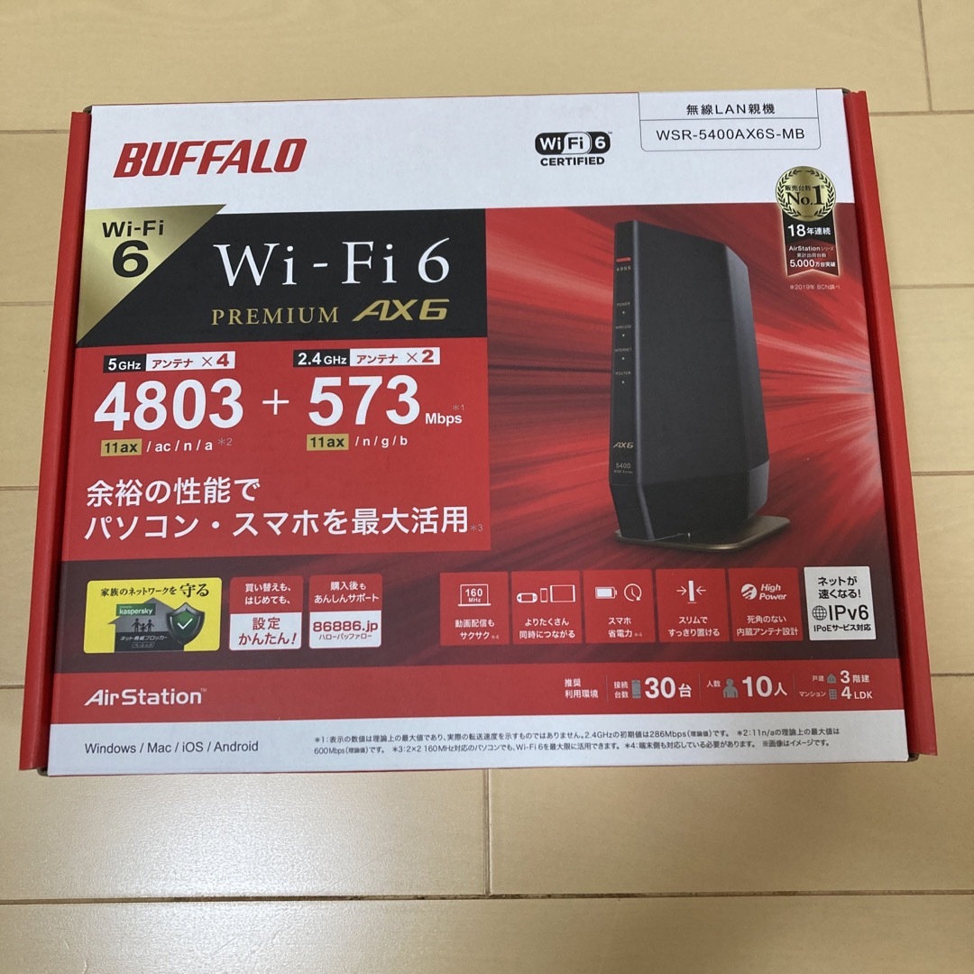 BUFFALO Wi-Fiルーター WSR-5400AX6S-MB - PC周辺機器