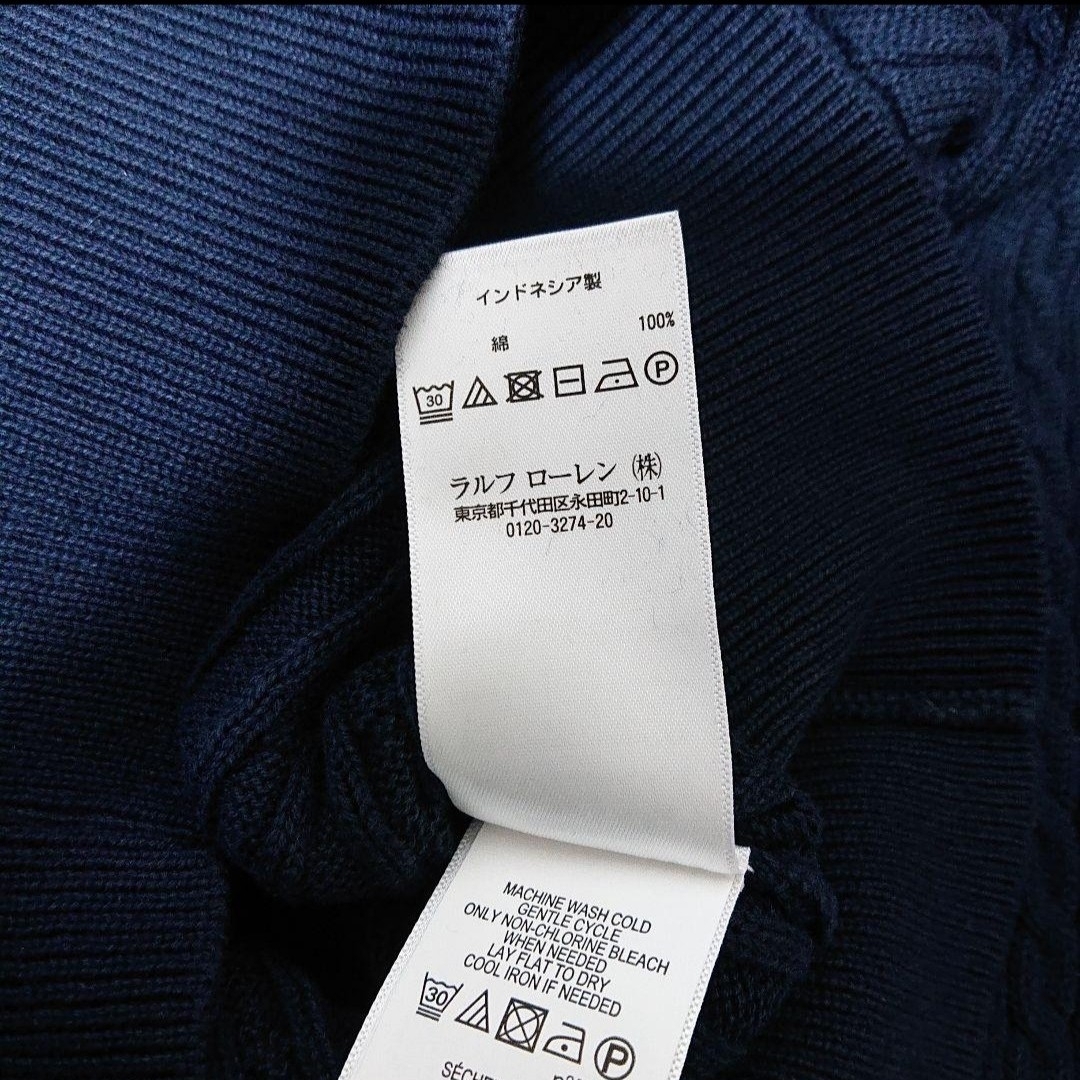 POLO RALPH LAUREN - 【新品未使用】ポロラルフローレン ケーブル