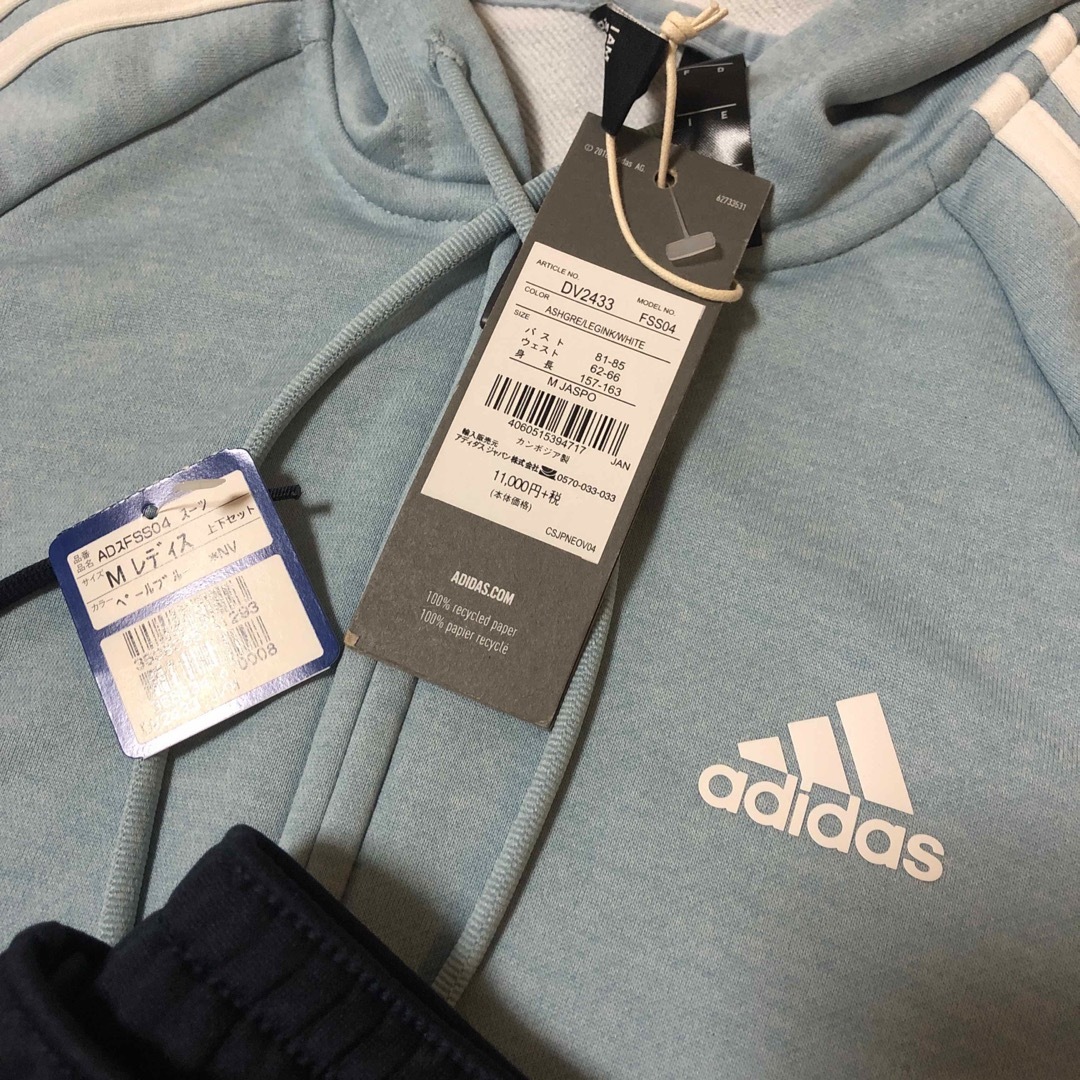 adidas ジャージ上下 1