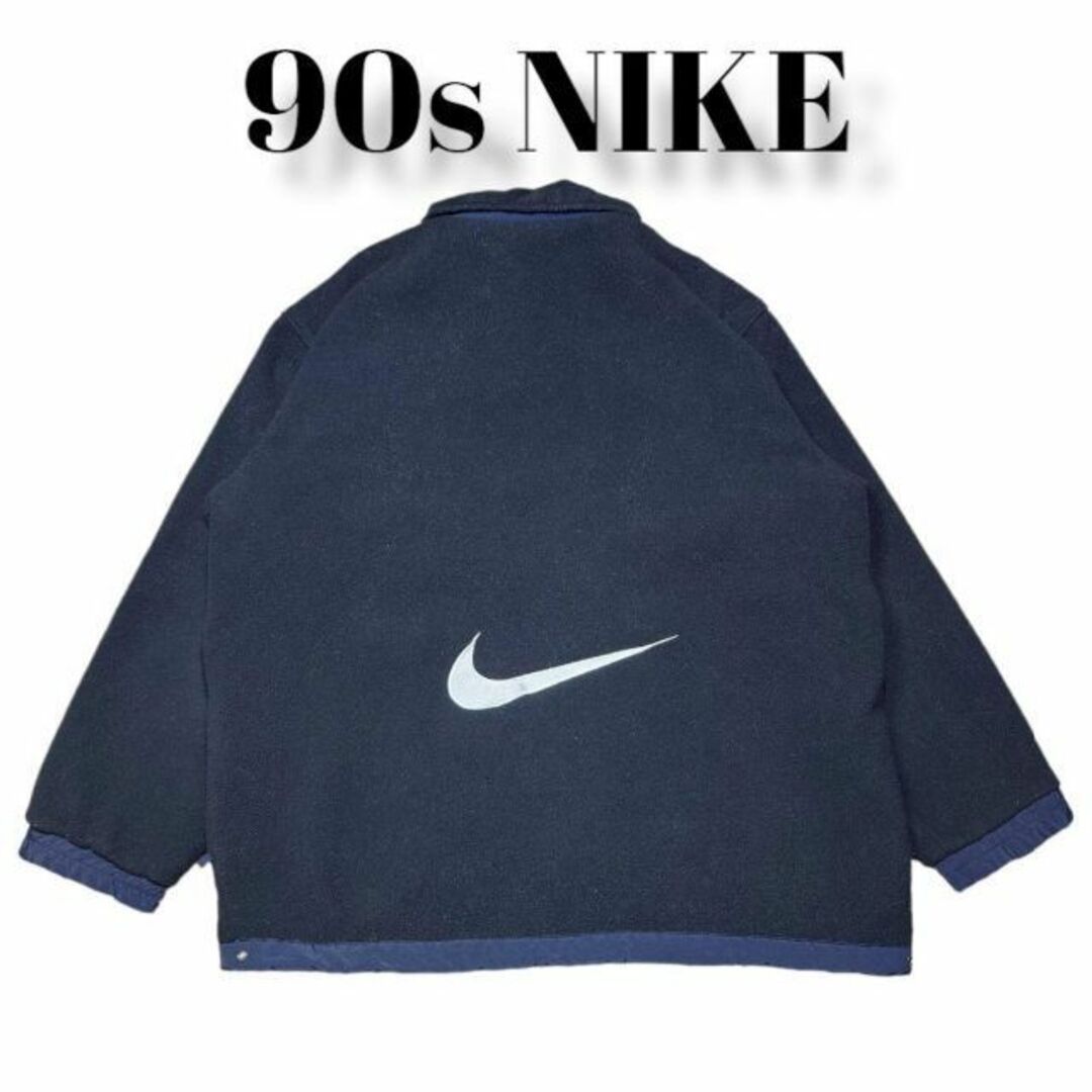 90s NIKE フリースジャケット ビッグスウォシュ刺繍 ナイキ 白タグ